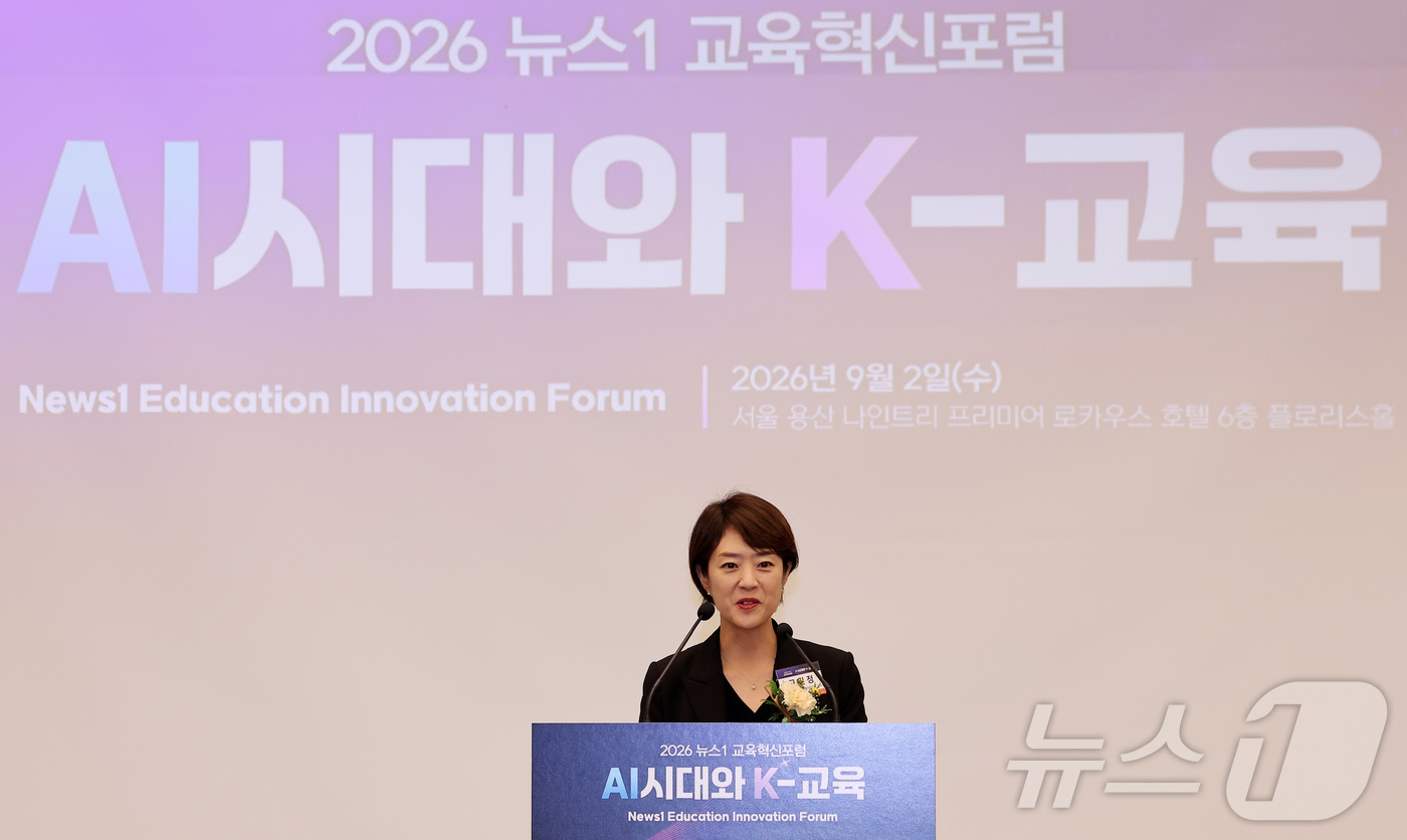(서울=뉴스1) 김성진 기자 = 고민정 국회 교육위원회 더불어민주당 간사가 2일 서울 용산구 나인트리 프리미어 로카우스 호텔에서 'AI시대와 K-교육'이라는 주제로 열린 2026 …