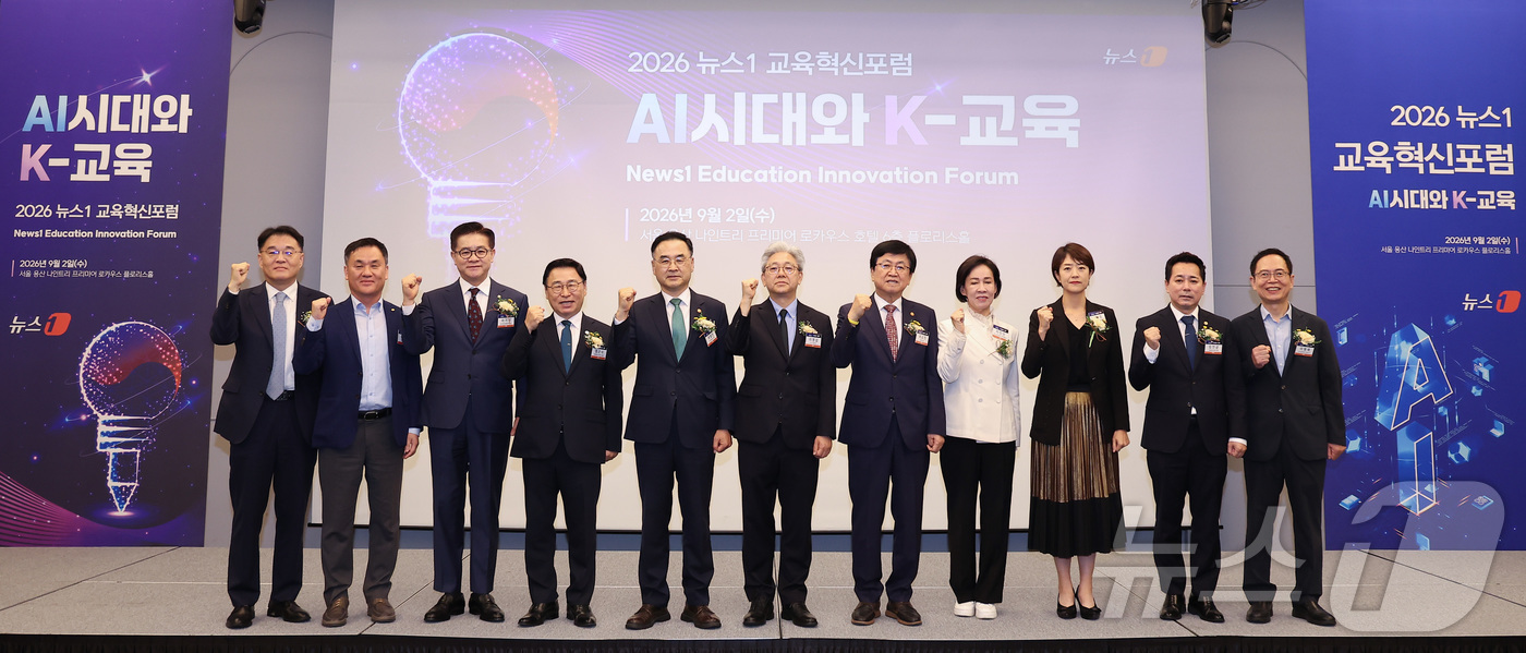 (서울=뉴스1) 김성진 기자 = 이영섭 뉴스1 대표이사가 2일 서울 용산구 나인트리 프리미어 로카우스 호텔에서 'AI시대와 K-교육'이라는 주제로 열린 2026 뉴스1 교육혁신포럼 …