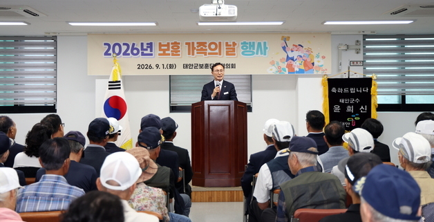 태안군, 보훈가족과 함께 뜻깊은 하루…“영웅들의 헌신 기억”