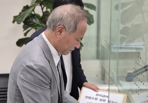 "도수치료 제한=치료권 침해" 서울시의사회가 낸 헌법소원, 정식심판 회부