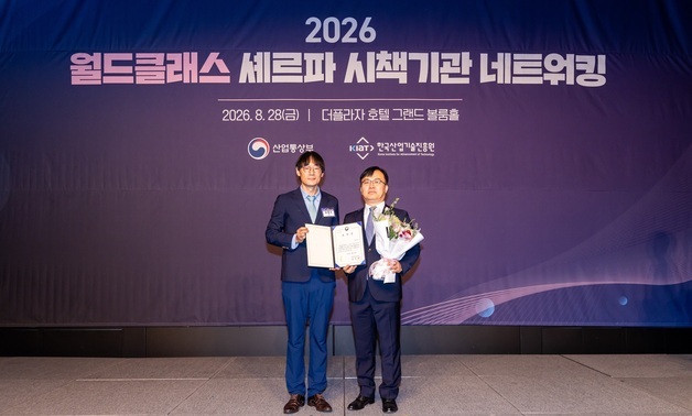 엘앤에프, 매출 1조 '월드클래스 졸업'…산업부 장관 표창