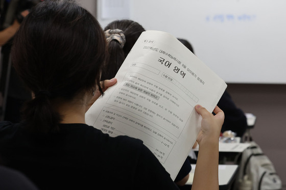 [9월 모평] EBS·입시업계 "국어, 변별력 확보…작년 수능 수준"