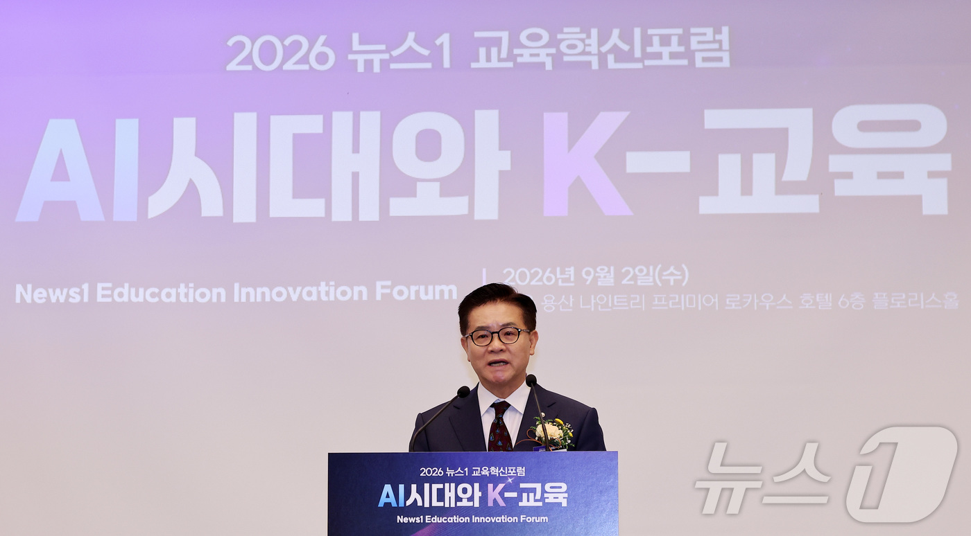 (서울=뉴스1) 김성진 기자 = 이기정 한국대학교육협의회 회장이 2일 서울 용산구 나인트리 프리미어 로카우스 호텔에서 'AI시대와 K-교육'이라는 주제로 열린 2026 뉴스1 교육 …