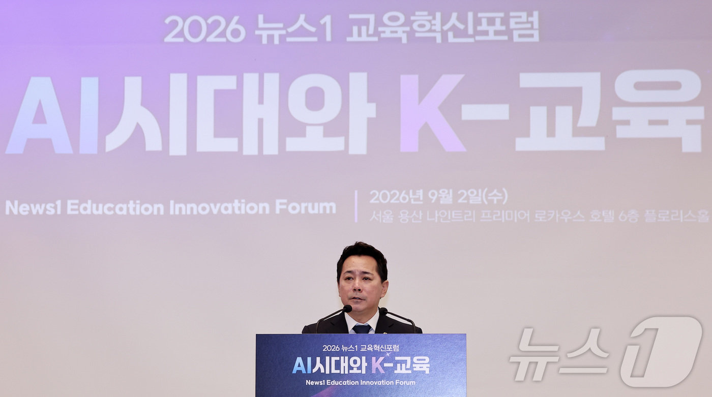 (서울=뉴스1) 김성진 기자 = 임만균 서울시의회 의장이 2일 서울 용산구 나인트리 프리미어 로카우스 호텔에서 'AI시대와 K-교육'이라는 주제로 열린 2026 뉴스1 교육혁신포럼 …