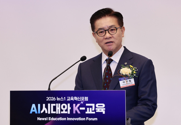 뉴스1 교육혁신포럼 축사하는 이기정 한국대학교육협의회장