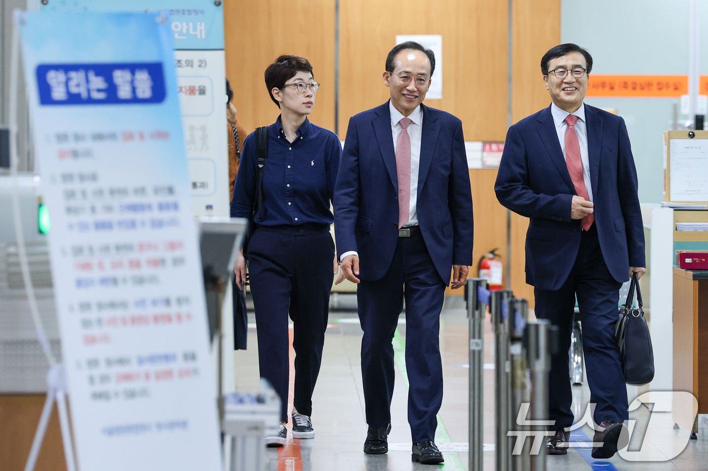 (서울=뉴스1) 안은나 기자 = 12·3 비상계엄 당시 국민의힘 원내대표로서 국회의 계엄 해제 표결을 방해한 혐의를 받는 추경호 대구시장이 2일 서울 서초구 중앙지방법원에서 열린 …