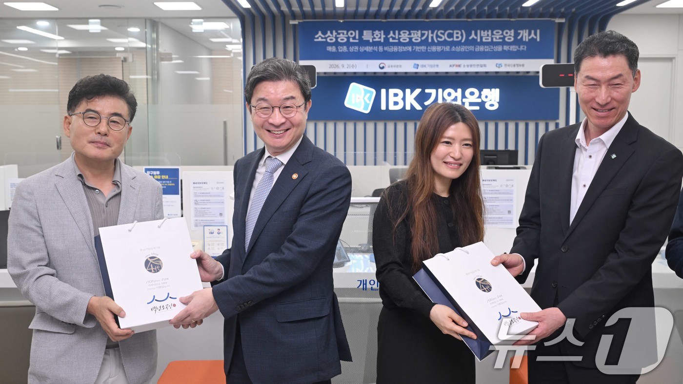 (서울=뉴스1) 최지환 기자 = 이억원 금융위원장(왼쪽 두번째)과 장민영 IBK기업은행장이 2일 오전 서울 종로구 IBK기업은행 광화문지점을 방문해 소상공인 특화 신용평가(SCB) …
