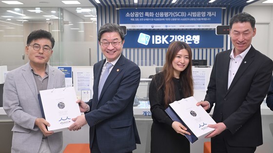 SCB 대출 약정 시범운영 현장 찾은 이억원 금융위원장