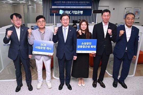 소상공인 특화 신용평가 시범운영 개시