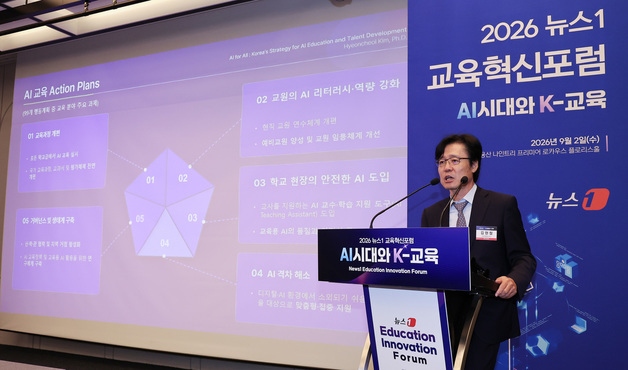 김현철 "학생 98%가 AI 쓰는데…교육과정엔 생성형 AI 없어"