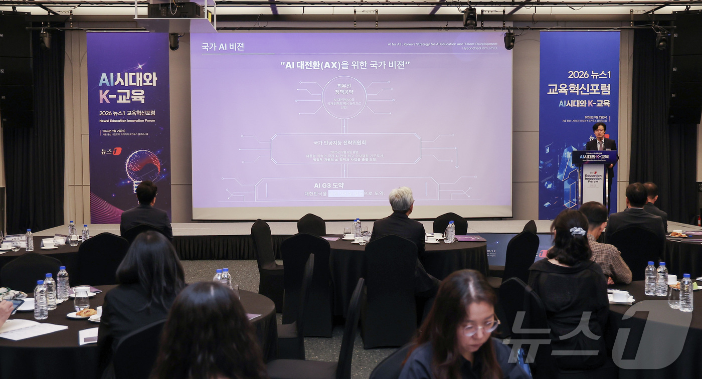 (서울=뉴스1) 김성진 기자 = 김현철 고려대학교 교수가 2일 서울 용산구 나인트리 프리미어 로카우스 호텔에서 'AI시대와 K-교육'이라는 주제로 열린 2026 뉴스1 교육혁신포럼 …