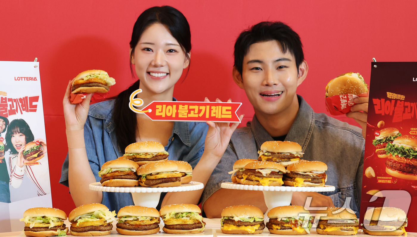 (서울=뉴스1) 오대일 기자 = 2일 서울 용산구 롯데리아 숙대입구역점에서 모델들이 롯데리아 신메뉴 ‘리아 불고기 레드’ 2종을 선보이고 있다.롯데리아의 신제품 '리아 불고기 레드 …