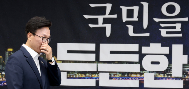 최고위 참석하는 김민석 민주당 당대표