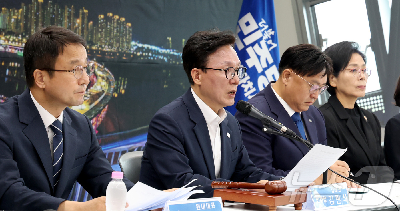 (세종=뉴스1) 김기남 기자 = 김민석 더불어민주당 대표가 2일 세종시 보람동 세종시청에서  열린  최고위원회의에서 발언하고 있다. 2026.9.2/뉴스1