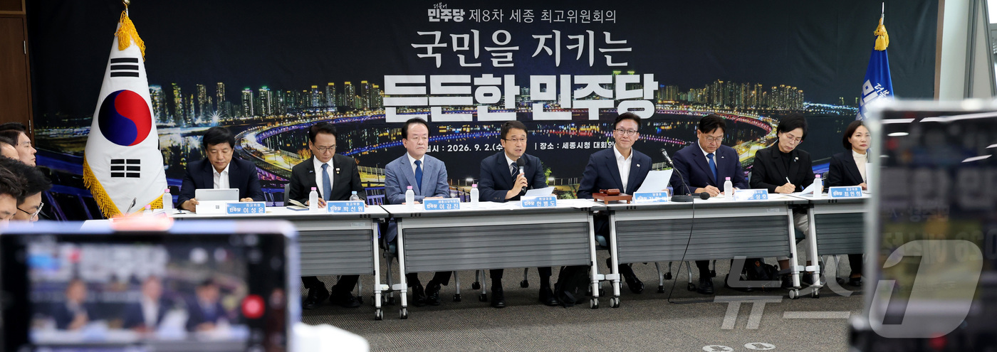 (세종=뉴스1) 김기남 기자 = 한병도 더불어민주당 원내대표가 2일 세종시 보람동 세종시청에서  열린  최고위원회의에서 발언하고 있다. 2026.9.2/뉴스1