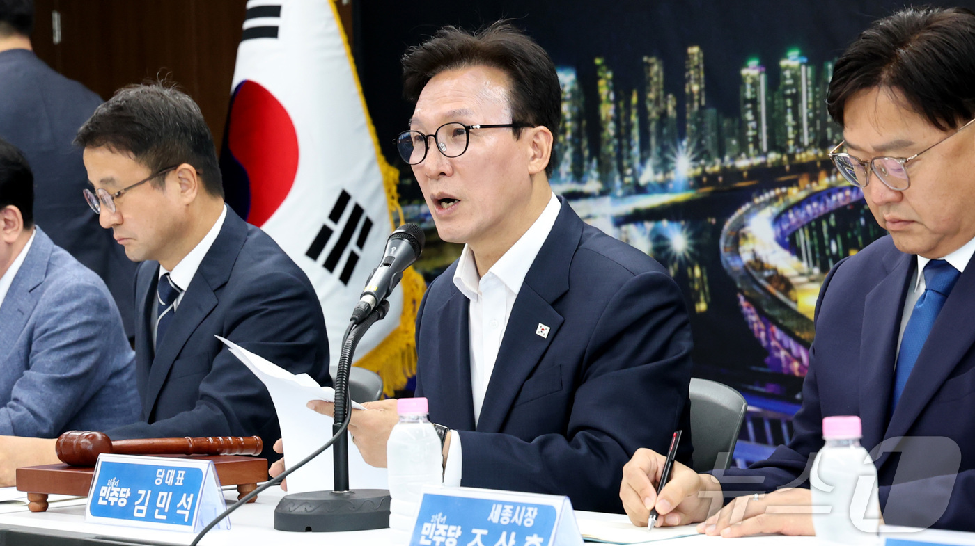 (세종=뉴스1) 김기남 기자 = 김민석 더불어민주당 대표가 2일 세종시 보람동 세종시청에서  열린  최고위원회의에서 발언하고 있다. 2026.9.2/뉴스1