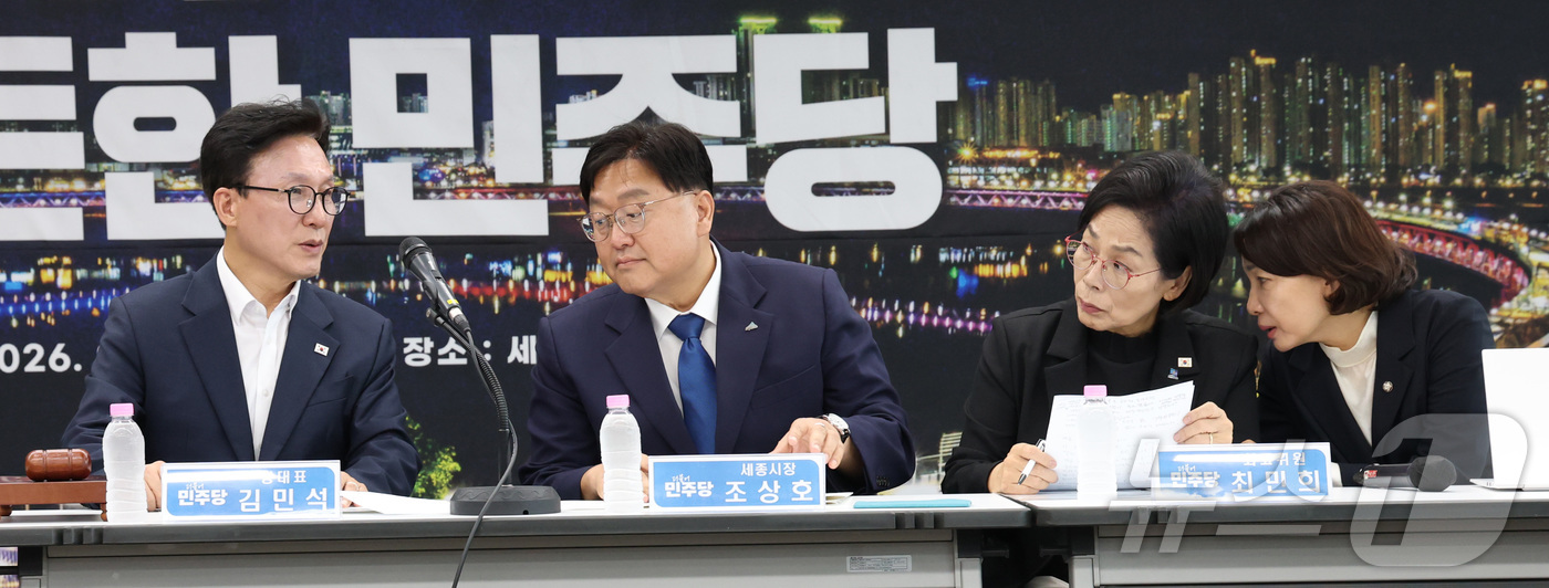 (세종=뉴스1) 김기남 기자 = 김민석 더불어민주당 대표가 2일 세종시 보람동 세종시청에서  열린  최고위원회의에 앞서 조상호 세종시장과 이야기를 나누고 있다. 2026.9.2/뉴 …
