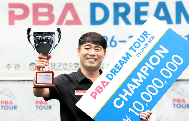 이길수, PBA 2부투어 첫 정상…"우승 기쁨 스승님께 바친다"
