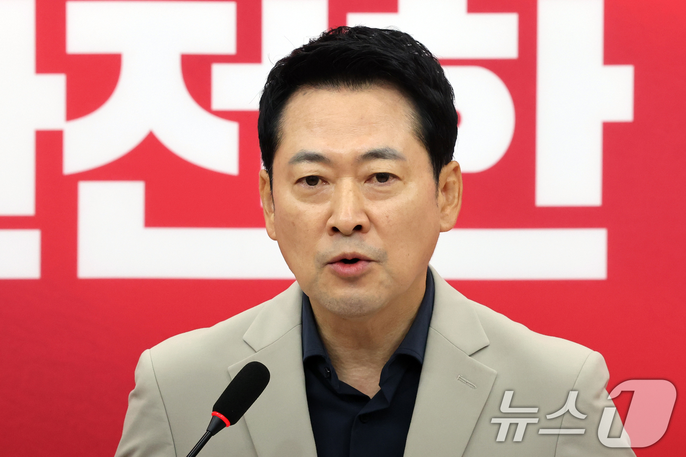 (서울=뉴스1) 황기선 기자 = 장동혁 국민의힘 대표가 2일 오전 서울 여의도 국회에서 현안 관련 기자회견을 하고 있다. 2026.9.2/뉴스1