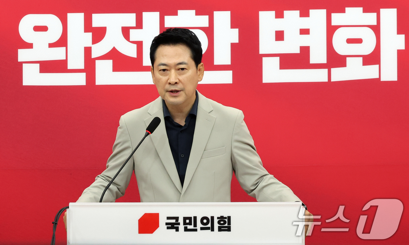 (서울=뉴스1) 황기선 기자 = 장동혁 국민의힘 대표가 2일 오전 서울 여의도 국회에서 현안 관련 기자회견을 하고 있다. 2026.9.2/뉴스1
