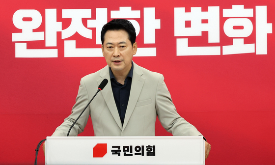 기자회견하는 장동혁 대표