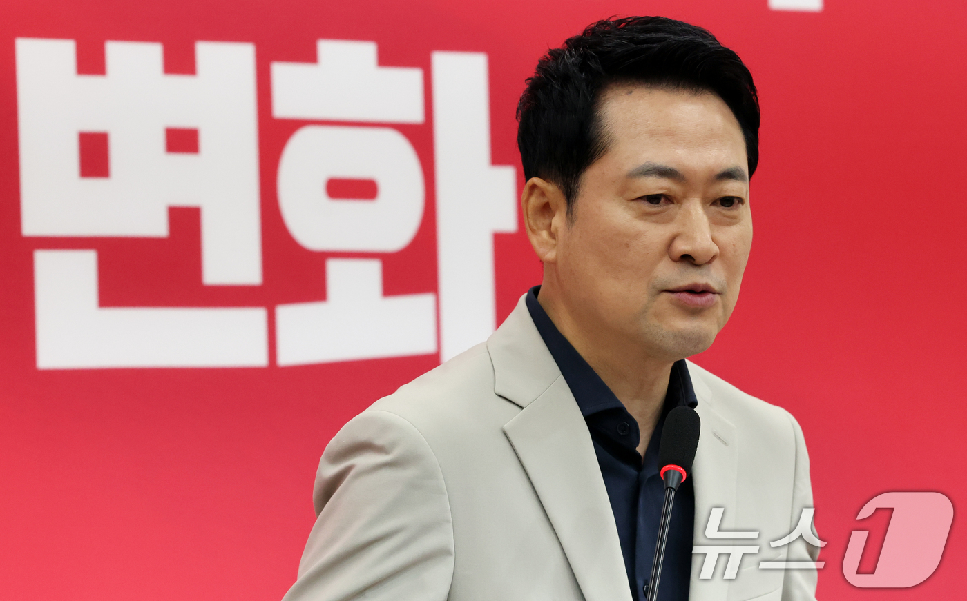 (서울=뉴스1) 황기선 기자 = 장동혁 국민의힘 대표가 2일 오전 서울 여의도 국회에서 현안 관련 기자회견을 하고 있다. 2026.9.2/뉴스1