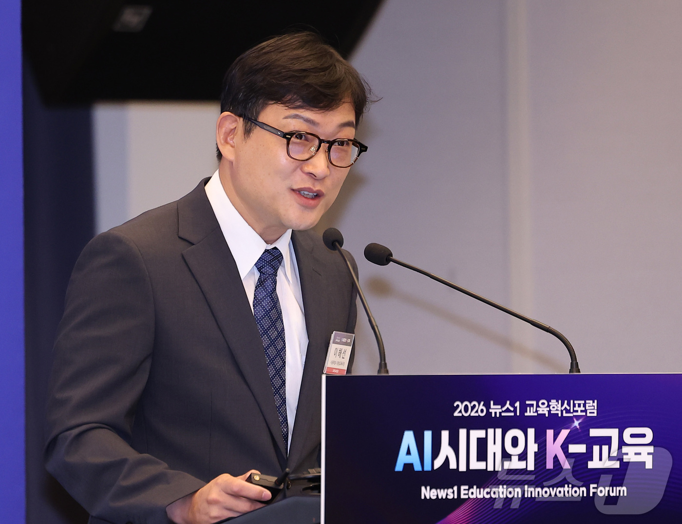 (서울=뉴스1) 김성진 기자 = 이해선 서울시 평생교육국장이 2일 서울 용산구 나인트리 프리미어 로카우스 호텔에서 'AI시대와 K-교육'이라는 주제로 열린 2026 뉴스1 교육혁신 …