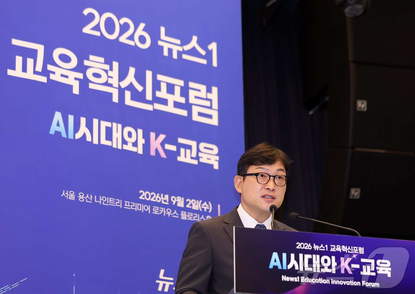(서울=뉴스1) 김성진 기자 = 이해선 서울시 평생교육국장이 2일 서울 용산구 나인트리 프리미어 로카우스 호텔에서 'AI시대와 K-교육'이라는 주제로 열린 2026 뉴스1 교육혁신 …