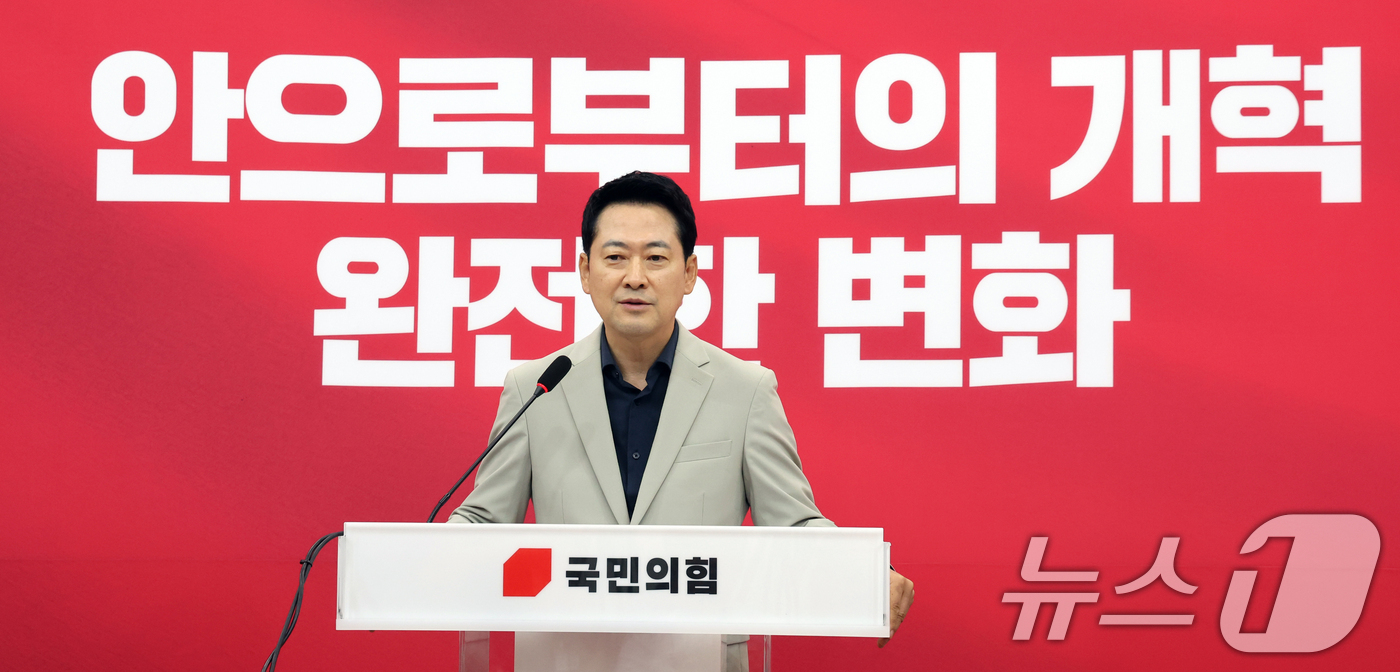 (서울=뉴스1) 황기선 기자 = 장동혁 국민의힘 대표가 2일 오전 서울 여의도 국회에서 현안 관련 기자회견을 하고 있다. 2026.9.2/뉴스1