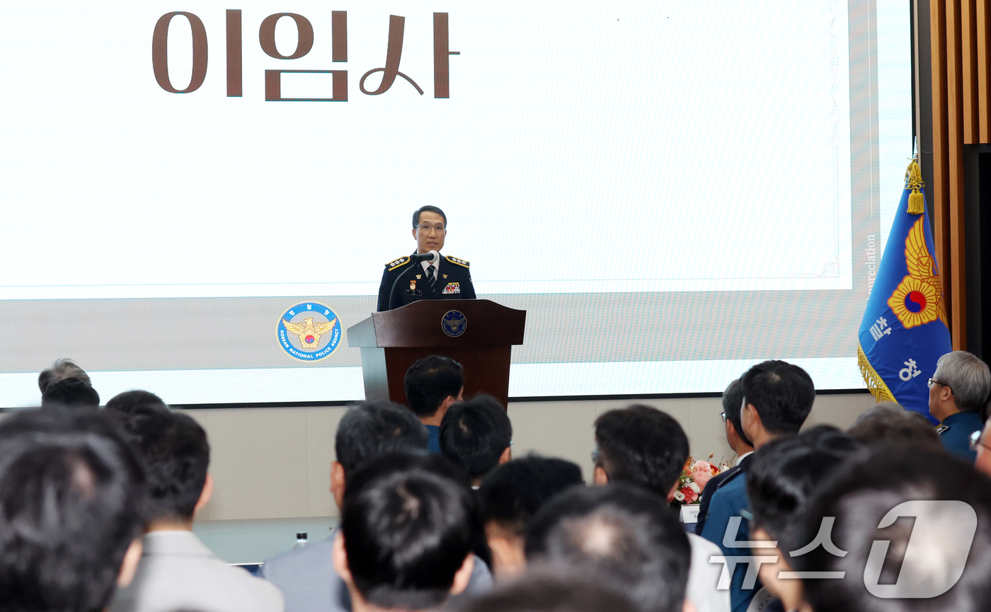(서울=뉴스1) 김명섭 기자 = 유재성 경찰청장 직무대행(제45대 경찰청 차장)이 2일 서울 서대문구 경찰청에서 열린 이임식에서 이임사를 하고 있다.  2026.9.2/뉴스1