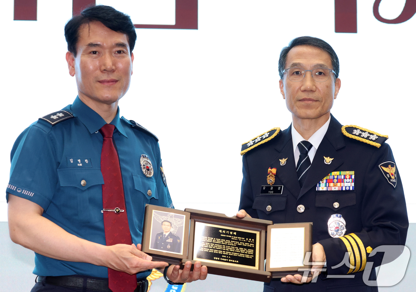 (서울=뉴스1) 김명섭 기자 = 유재성 경찰청장 직무대행(제45대 경찰청 차장)이 2일 서울 서대문구 경찰청에서 열린 이임식에서 김병찬 경무인사기획관으로부터 재직기념패를 받고 있다 …