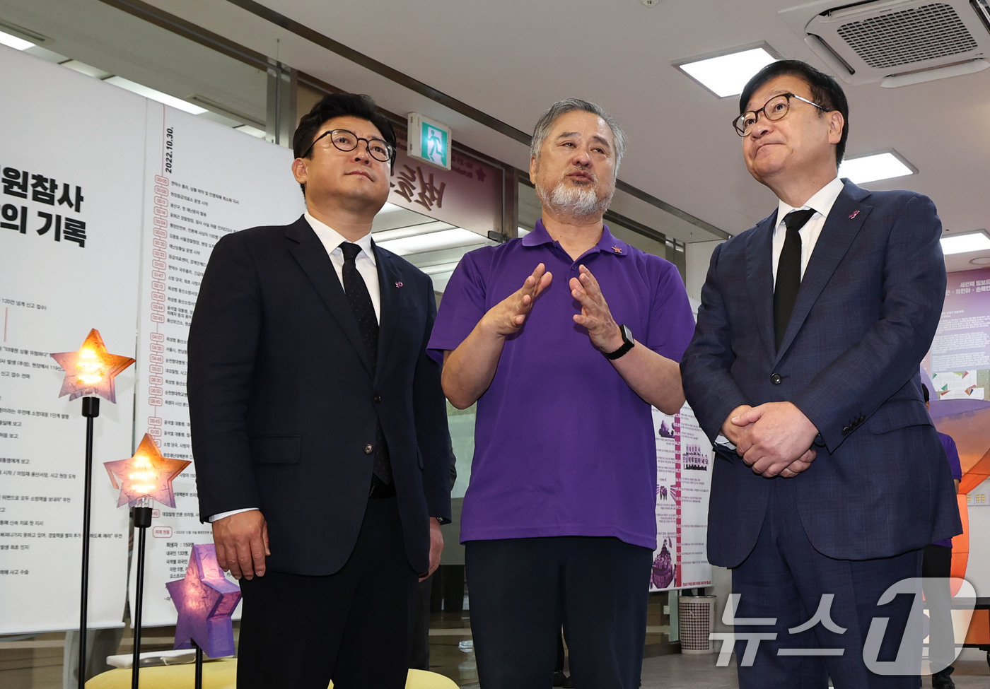 (서울=뉴스1) 이종수 기자 = 정점식 국민의힘 원내대표가 2일 오전 서울 종로구 10.29 이태원참사 기억소통공간 ‘별들의 집’을 방문해 내부를 둘러보고 있다. 2026.9.2/ …
