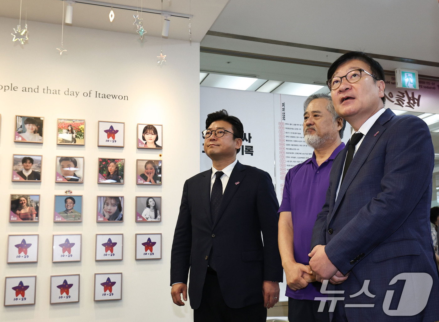 (서울=뉴스1) 이종수 기자 = 정점식 국민의힘 원내대표가 2일 오전 서울 종로구 10.29 이태원참사 기억소통공간 ‘별들의 집’을 방문해 공간을 둘러보고 있다. 2026.9.2/ …