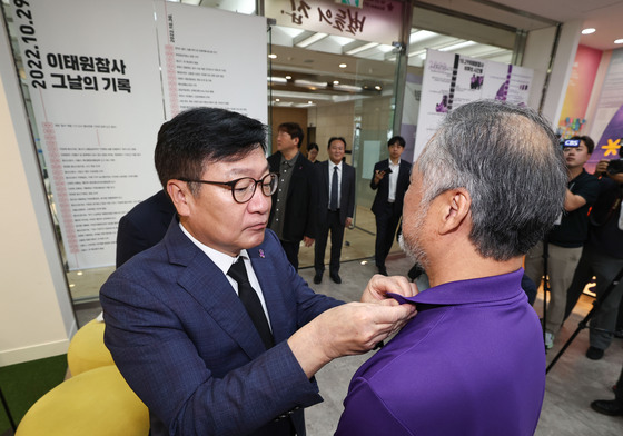 이태원참사 유가족 만난 정점식 원내대표
