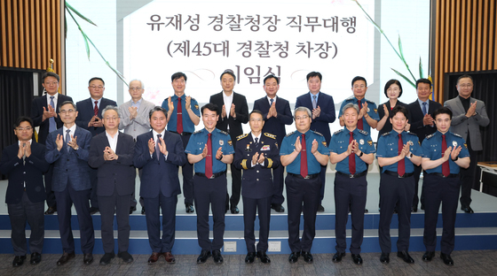 경찰 지휘부와 기념촬영하는 유재성 직무대행