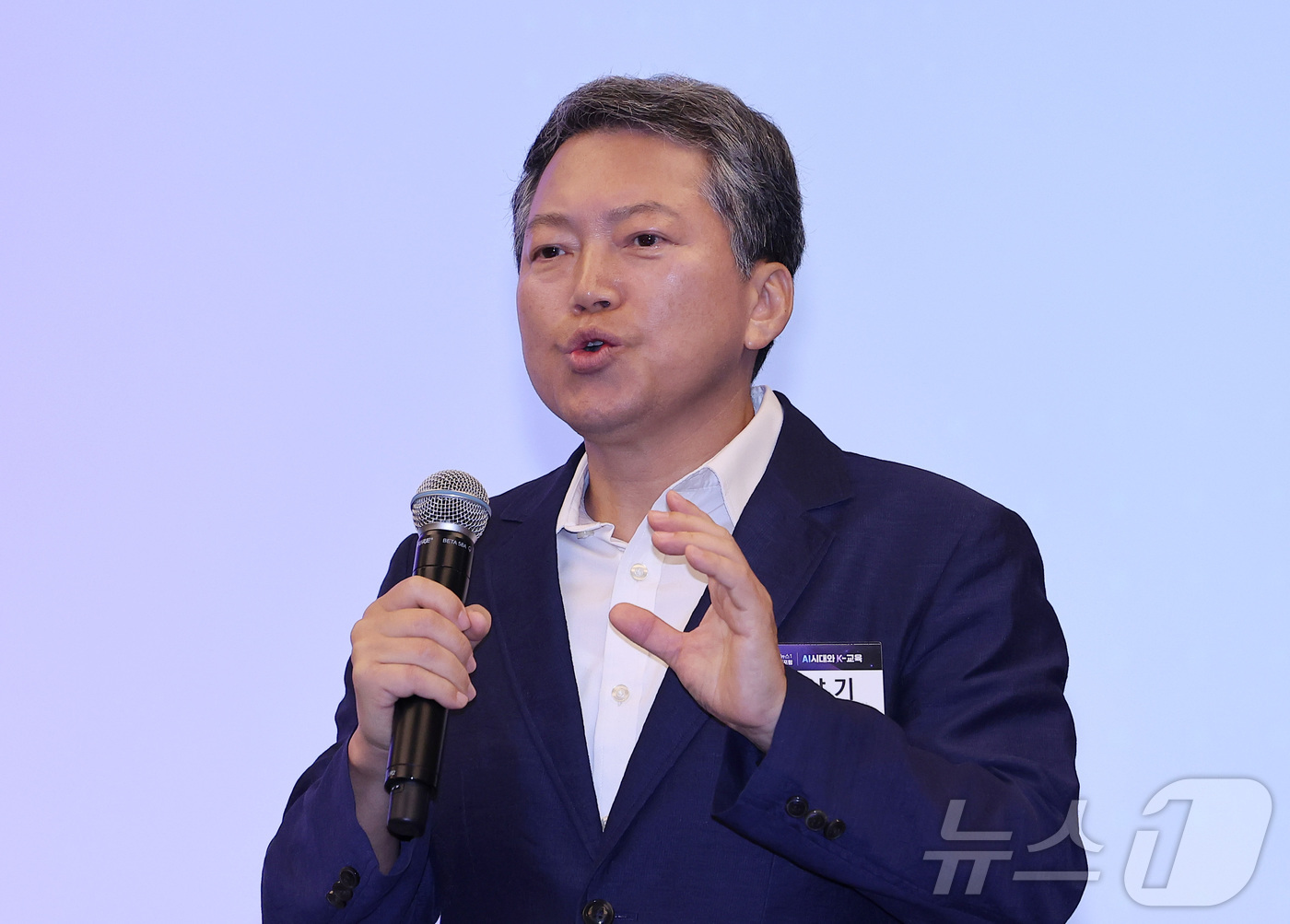 (서울=뉴스1) 김성진 기자 = 박남기 광주교육대학교 명예교수가 2일 서울 용산구 나인트리 프리미어 로카우스 호텔에서 'AI시대와 K-교육'이라는 주제로 열린 2026 뉴스1 교육 …