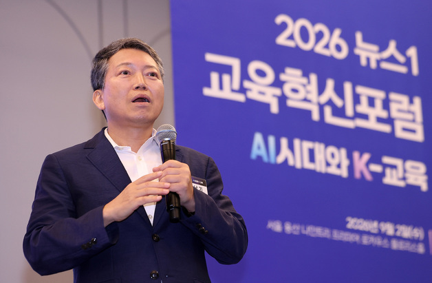 박남기 "해외 AI 교육 그대로 수용 안 돼…'K-교육' 맞게 응용해야"