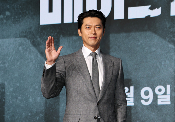 현빈, 멋진 손인사