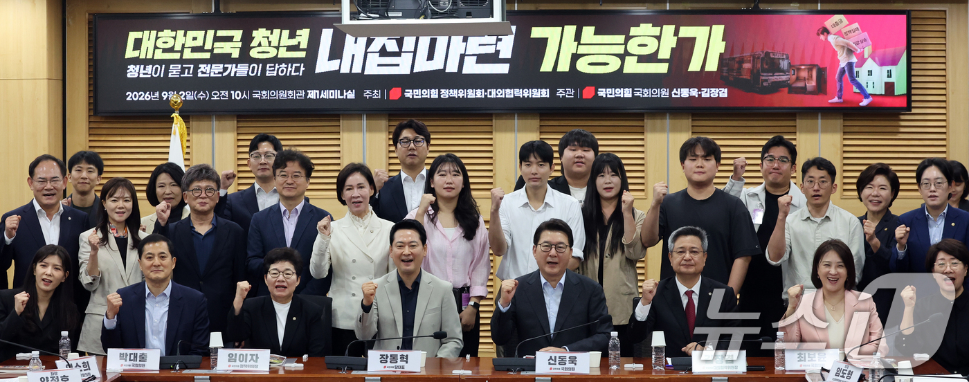 (서울=뉴스1) 황기선 기자 = 장동혁 국민의힘 대표가 2일 오전 서울 여의도 국회 의원회관에서 열린 '대한민국 청년 내집마련 가능한가 -청년이 묻고 전문가들이 답하다' 토론회에서 …