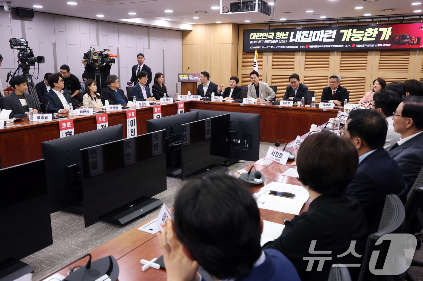 (서울=뉴스1) 황기선 기자 = 장동혁 국민의힘 대표가 2일 오전 서울 여의도 국회 의원회관에서 열린 '대한민국 청년 내집마련 가능한가 -청년이 묻고 전문가들이 답하다' 토론회에서 …
