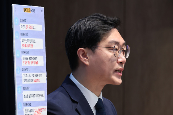 기자회견하는 장경태