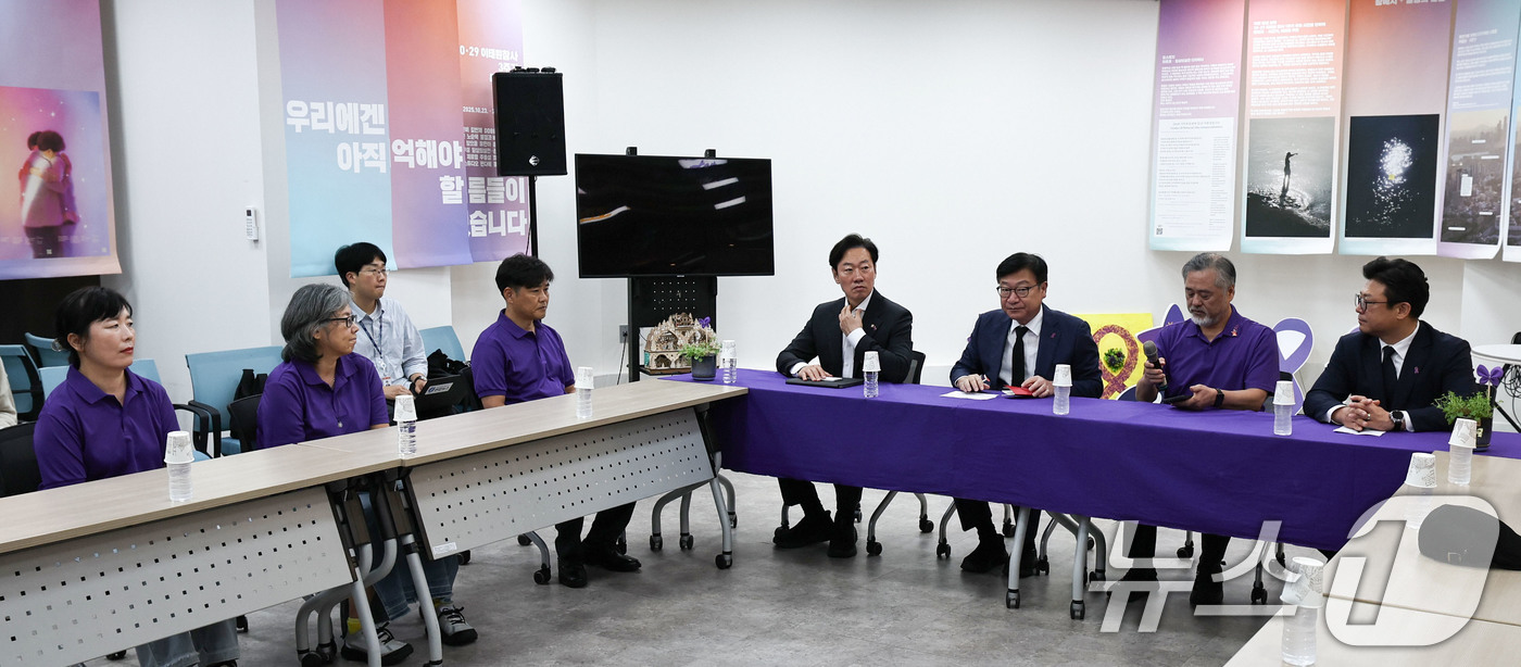 (서울=뉴스1) 이종수 기자 = 정점식 국민의힘 원내대표가 2일 오전 서울 종로구 10.29 이태원참사 기억소통공간 ‘별들의 집’을 방문해 유가족과 대화하고 있다. 2026.9.2 …