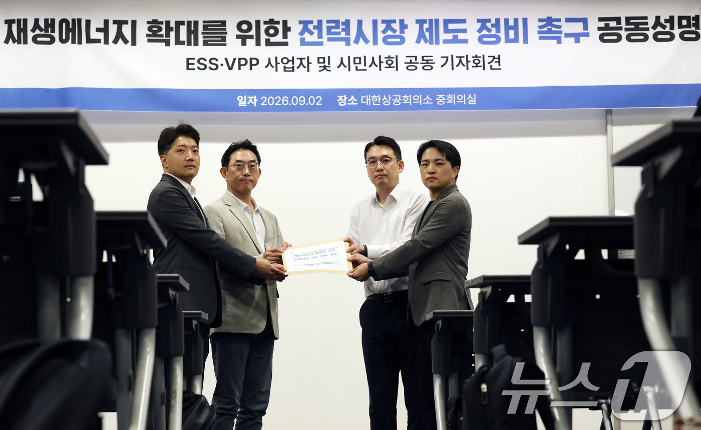 (서울=뉴스1) 오대일 기자 = ESS(에너지저장장치)·VPP(가상발전소) 등 전력 신산업 사업자들과 기후솔루션 관계자들이 2일 서울 중구 대한상공회의소 중회의실에서 열린 공동 기 …