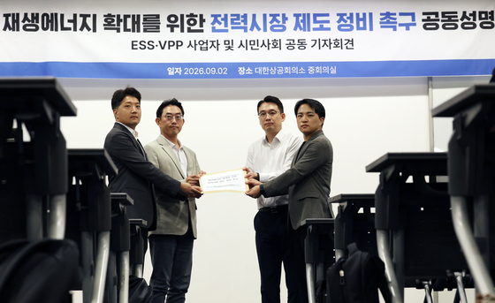 ESS·VPP 사업자들, 전력시장 제도 정비 촉구 기자회견