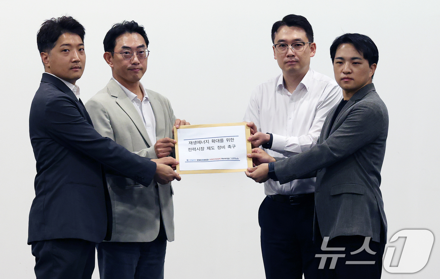 (서울=뉴스1) 오대일 기자 = ESS(에너지저장장치)·VPP(가상발전소) 등 전력 신산업 사업자들과 기후솔루션 관계자들이 2일 서울 중구 대한상공회의소 중회의실에서 열린 공동 기 …