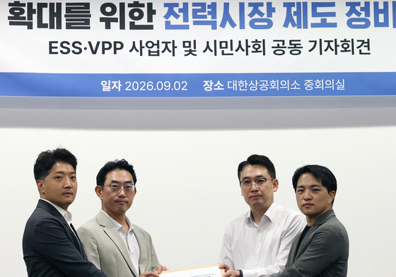 ESS·VPP 사업자들, 전력시장 제도 정비 촉구 공동서한