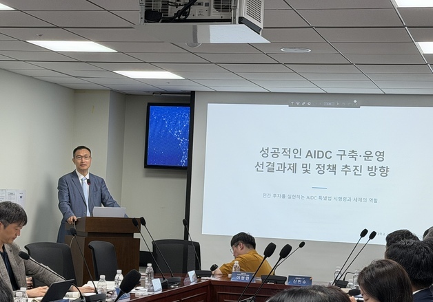 "AI데이터센터 특별법, 전력망 특례·기반시설 지원 구체화해야"