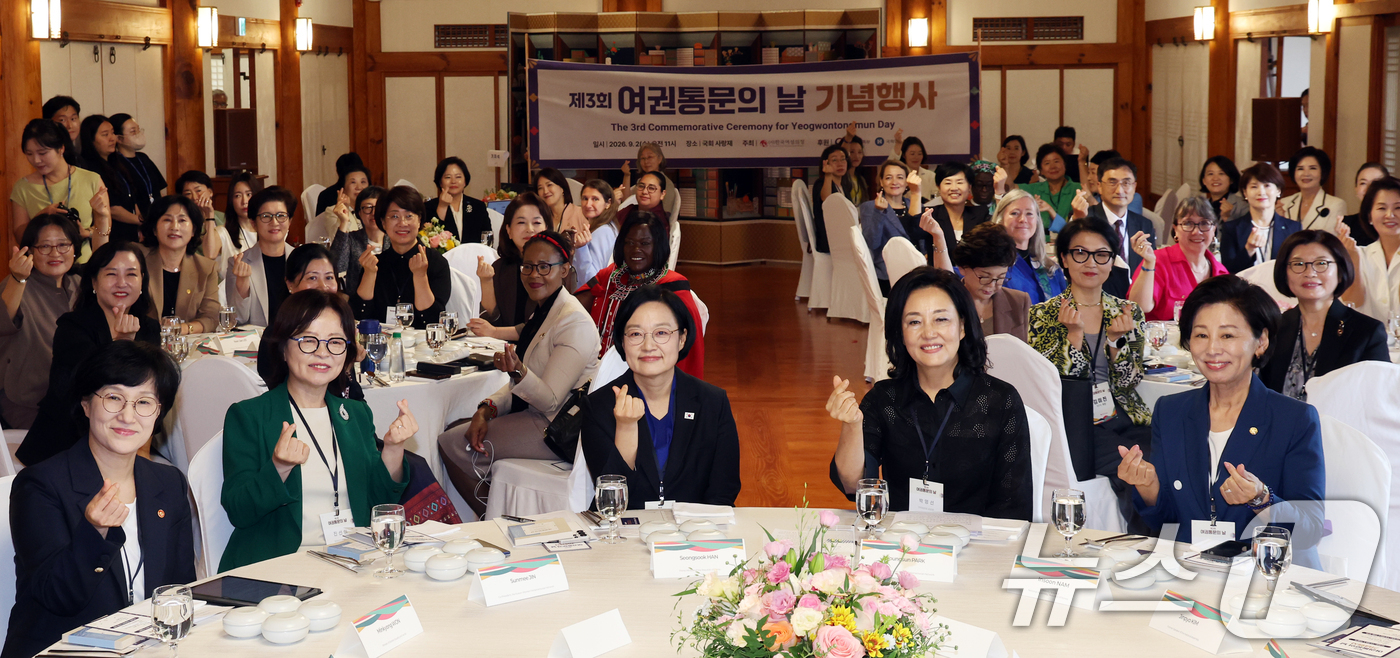 (서울=뉴스1) 황기선 기자 = 한성숙 국무총리가 2일 오전 서울 여의도 국회 사랑재에서 열린 '제3회 여권통문의 날' 기념식에서 참석자들과 기념촬영을 하고 있다.  2026.9. …