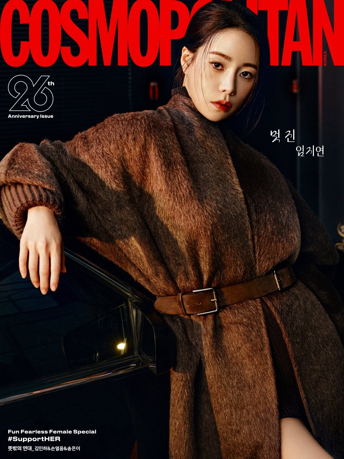 본문 이미지 - 코스모폴리탄