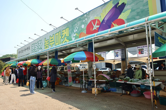 의왕시, 추석맞이 '농산물 직거래장터' 운영